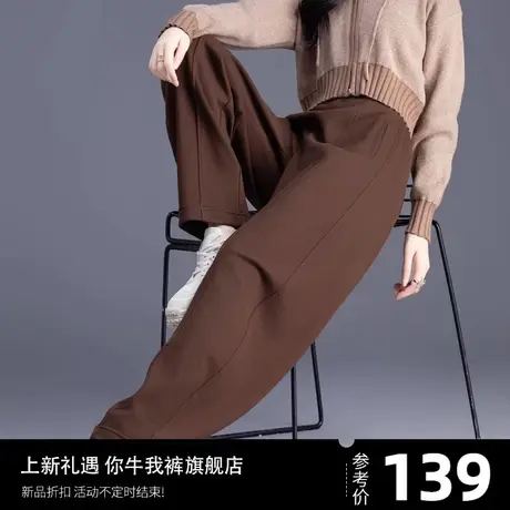 针织弯刀阔腿裤女2023新款秋冬季加厚运动裤休闲卫裤咖色裤子加绒图片