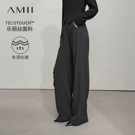 Amii2025秋新款百搭高级通勤风免烫抗皱微弹休闲长裤女阔腿裤子图片