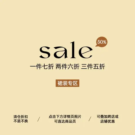omont蛋挞家  夏季断码特价清仓捡漏限量5折起【连衣裙】图片