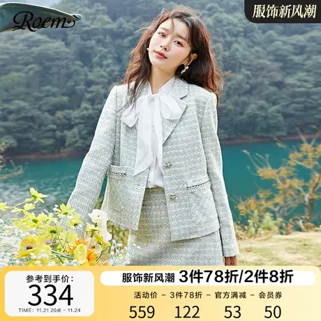 Roem商场同款新品小香风粗花呢清新优雅淑女小个子短外套女图片