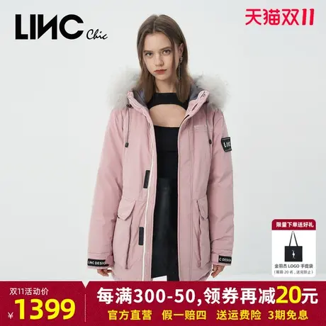 LINC金羽杰鹅绒服女2023年冬新款中长款机能反季断码CP派克羽绒服图片