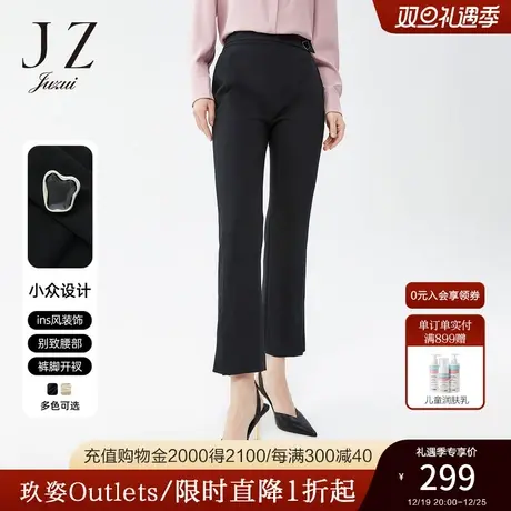 JZ玖姿官方奥莱纯色设计感通勤休闲裤春秋新女简约气质款九分裤图片