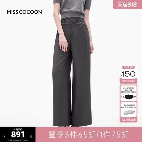 MISSCOCOON可可尼黑色西装裤女2025秋季新款直筒垂感阔腿休闲裤图片