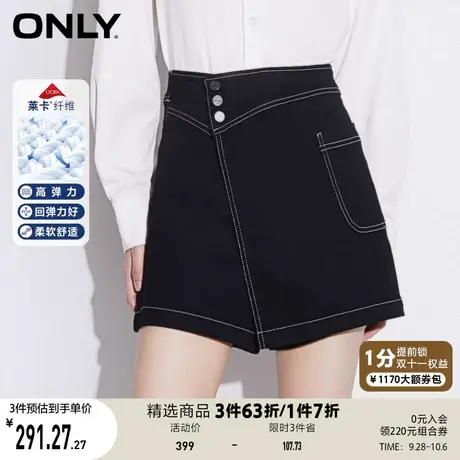 ONLY奥莱夏季时尚高腰莱卡柔软弹力裙裤牛仔裤女图片