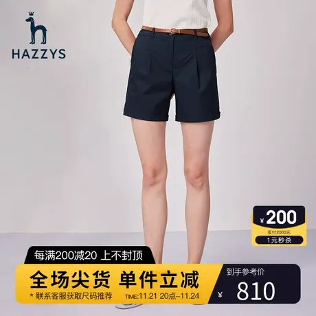 Hazzys哈吉斯简约短裤女春夏季新款单褶翻边休闲裤子图片