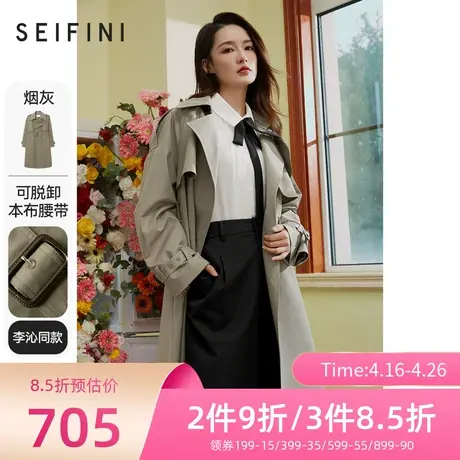 诗凡黎风衣女李沁明星商场同款工装英伦风中长款外套7C8361241图片