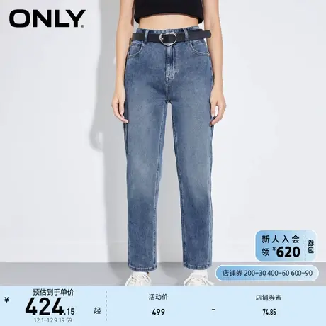 ONLY奥莱夏季百搭男友风高腰九分哈伦牛仔裤女图片