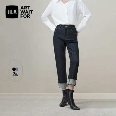 【高腰】HLA/海澜之家微弹牛仔裤2024春夏新款直脚裤九分裤子女装图片