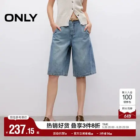 ONLY奥莱2025夏季新款松弛感斜线剪裁设计显瘦显腿长短裤牛仔裤女图片