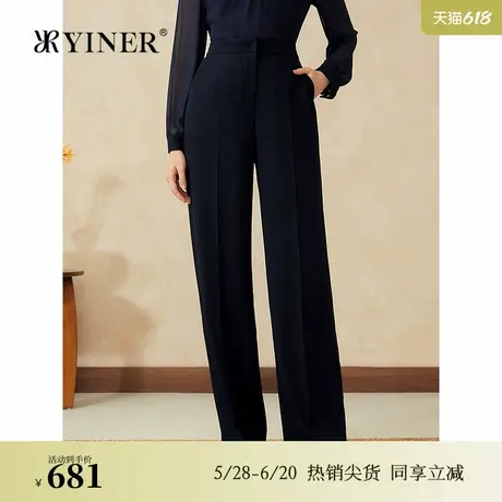 【醋酸系列】YINER音儿专选2025春季新款通勤优雅长裤垂感休闲裤图片