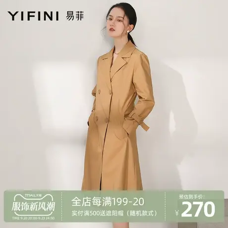 Yifini/易菲风衣女中长款21新款秋女士英伦风小个子大衣外套薄款图片