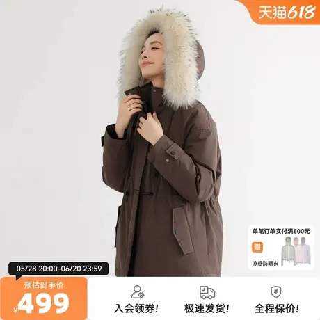 雪中飞26秋冬新品韩版潮流女中长羽绒服派克貉子毛收腰柔美外套图片