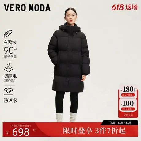 Vero Moda羽绒服女2024秋冬新款90%白鸭绒连帽休闲运动简约中长款图片