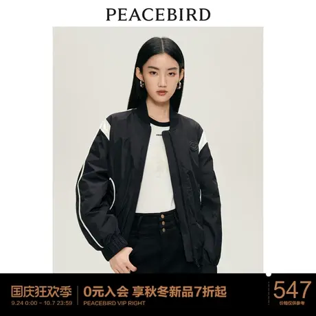 太平鸟夹克式轻薄羽绒服女2023冬新款美式复古棒球短款鸭绒外套潮图片