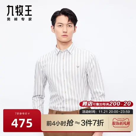 [暖棉]九牧王男装商场同款休闲长袖衬衫23秋冬新商务休闲上衣男图片