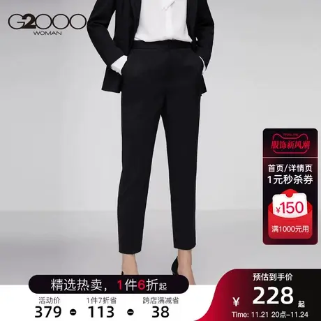 G2000女装新款商务通勤黑色口袋职业标准工装小脚裤子图片