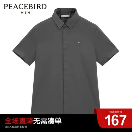 太平鸟男装夏季灰黑色商务休闲衬衣男士青年短袖衬衫图片
