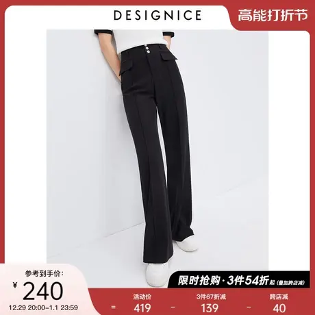 迪赛尼斯薄款西装裤夏装通勤风黑色高腰垂感阔腿休闲裤女图片