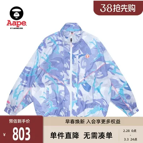 Aape旗舰店女装春秋猿人徽章多色迷彩拉链松紧口薄款风衣7507XXI图片