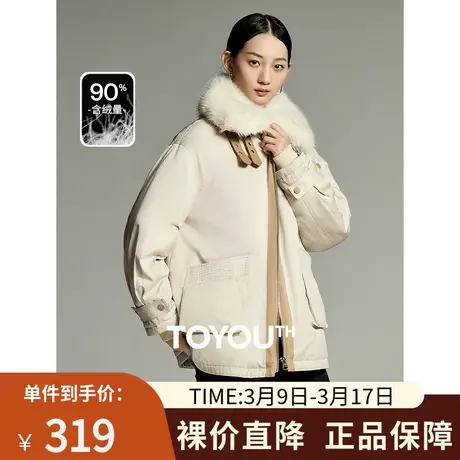 TOYOUTH初语毛毛领派克羽绒服女2023冬季新款小个子加厚工装外套图片