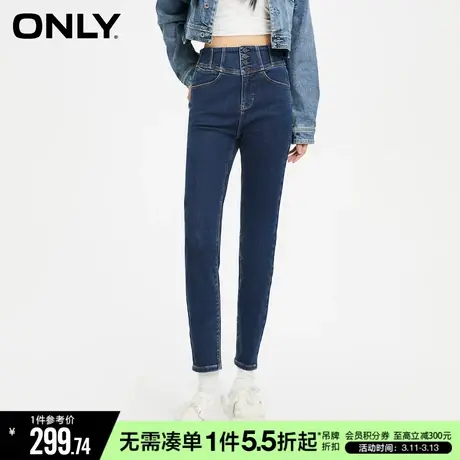 ONLY冬季时尚百搭收腰高腰紧身九分牛仔裤女|123449003图片