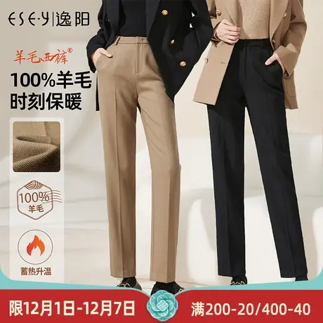 逸阳轻奢100%羊毛九分西装裤女2023秋冬款卡其色显瘦烟管版西裤子图片