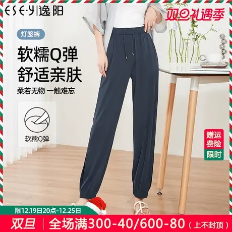 逸阳白色冰丝莫代尔开叉运动裤女2023夏薄款哈伦萝卜九分灯笼裤子图片