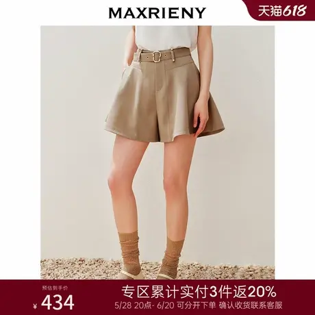 [3件8折]MAXRIENY摩卡色A型散摆短裤女裙裤高级气质感女装图片