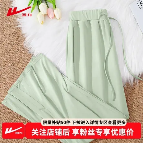ZH回力冰丝直筒裤女2025新款夏季垂感冰丝凉感显瘦小个子休闲裤女图片