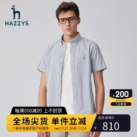 Hazzys哈吉斯夏季新款男士短袖衬衫休闲宽松条纹衬衣外套男上衣潮图片