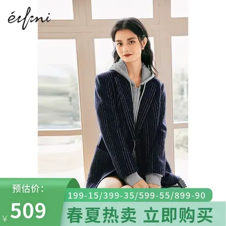 伊芙丽西装女春秋新品长袖时尚休闲小西服女士外套1C9211341图片