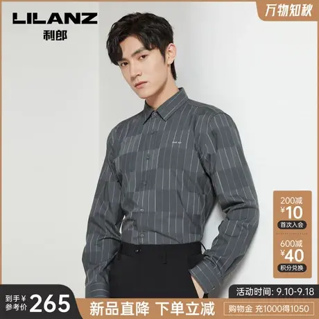 利郎官方 长袖衬衫男士休闲色织条纹2023秋季新款修身翻领衬衣男商品大图