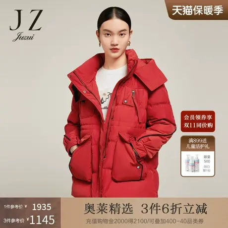【户外系列】JZ玖姿加厚羽绒服女2022冬季新款运动休闲白鸭绒外套图片