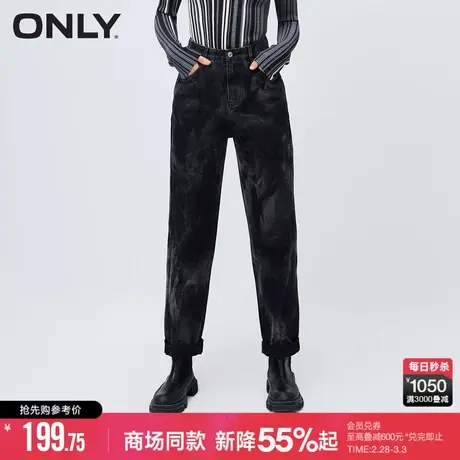 ONLY冬季百搭男友风高腰卷边九分哈伦牛仔裤女|123449046图片