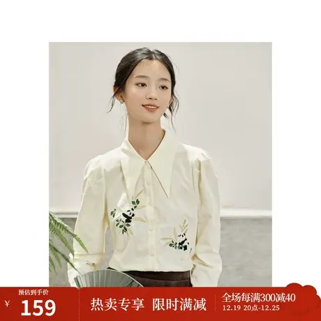 茵曼国风熊猫绣花衬衣2023秋女装新款衬衫领提花长袖宽松显瘦上衣图片