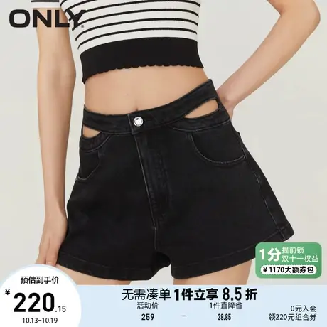 【买5免1】ONLY奥莱2023夏季新款潮酷镂空设计高腰A字短裤牛仔裤图片