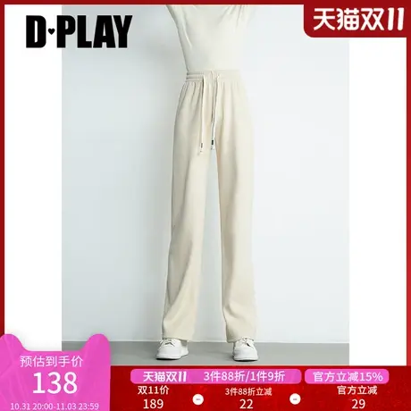 DPLAY2023年冬新休闲风撞色抽绳设计杏色加绒加厚直筒阔腿裤图片