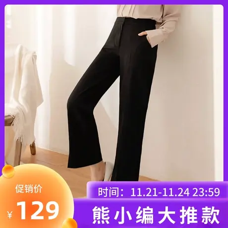 桔熊春秋季通勤不易皱西装长裤子女宽松高腰直筒裤大码BA6995图片