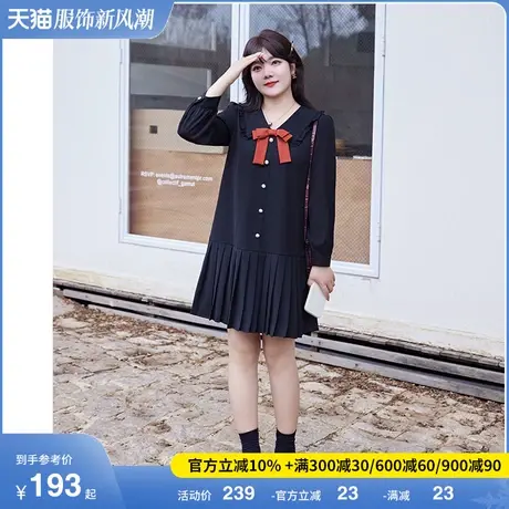 显瘦胖MM大码小黑裙2024秋季新款学院风减龄娃娃领长袖百褶裙直筒图片
