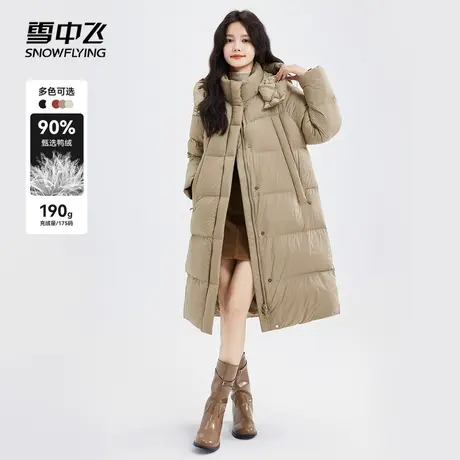 【雪中飞专场】雪中飞2023秋冬新款女士长款可脱卸帽羽绒服加厚图片