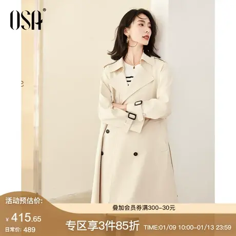 OSA欧莎双排扣风衣女春装今年流行气质通勤百搭中长款小个子外套图片