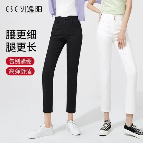 逸阳八分牛仔裤女2024夏季新款显瘦显高百搭修身九分铅笔小脚裤子图片