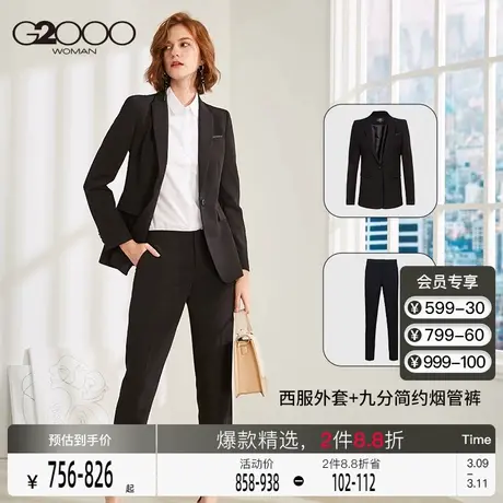 G2000女装商务春夏西装外套通勤西装裤子修身职业装面试工作套装图片