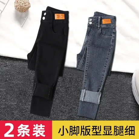 黑色紧身牛仔裤女夏2023年新款春秋高腰外穿弹力小个子小脚铅笔裤图片