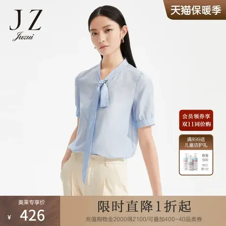 JZ玖姿清爽蓝格纹衬衫女装2022夏季新款珠链飘带几何提花丝棉小衫图片