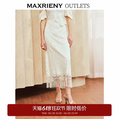 【奥莱】MAXRIENY浪漫仙美感蕾丝流苏半裙高腰半身长裙子图片