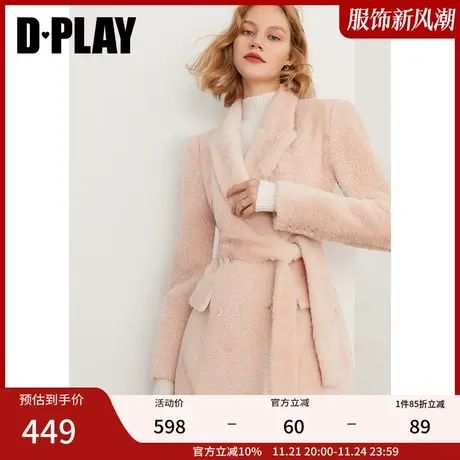 DPLAY秋装新法式复古少女感蜜桃粉色仿皮草毛绒保暖浴袍款外套图片