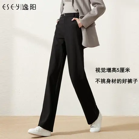 逸阳加厚毛呢直筒裤女2023秋冬季新款高腰宽松显瘦休闲窄版呢子裤图片