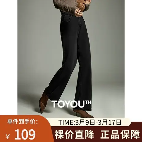 TOYOUTH初语2022新款牛仔裤女秋品牌质感皮牌高腰复古直筒长裤图片