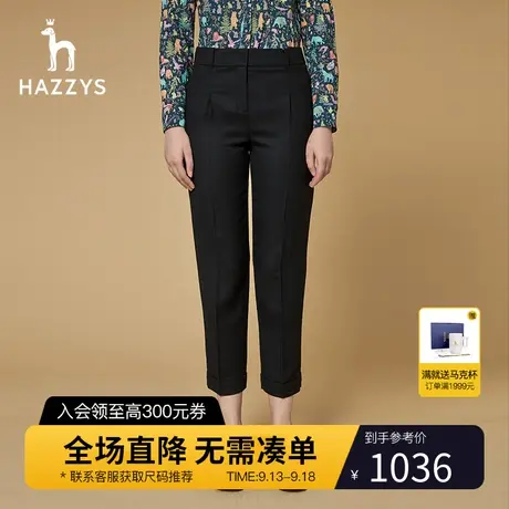 Hazzys哈吉斯黑色羊毛小脚九分锥形裤女士秋冬季新款宽松休闲裤潮图片